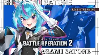 【バトオペ2/PS5版】デイリーだけやる！【Vtuber/白神さとね】