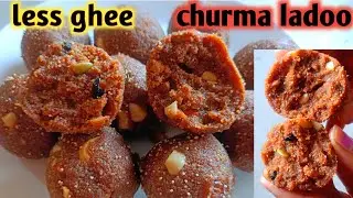Churma ladoo recipe |less ghee churma ladoo| ladoo recipe | churma laddu