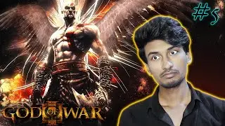 Finally Hercules Arrives!!!💀🔥| God Of War 3 | Day 5