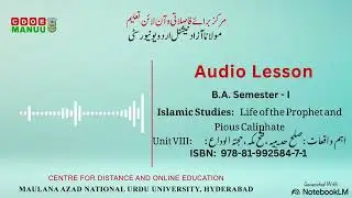 Unit 08, Islamic Studies Core: Life of the Prophet and Pious Caliphate
