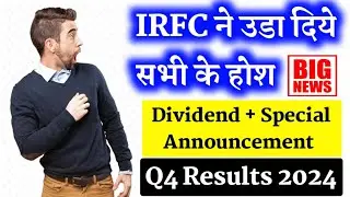 😱💥 irfc q4 results 2024 irfc ofs latest news irfc share target price tomorrow irfc share latest news