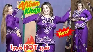 AFREEN KHAN NEW MUJRA [ Asi ing Dholna ]