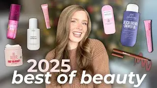 ЛУЧШИЕ СРЕДСТВА КРАСОТЫ 2025 ГОДА💄 | Мои самые любимые косметические продукты года!!