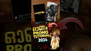 2024🔥 ONAM CELEBRATION PROMO VIDEO EDITING | ONAM REELS VIDEO EDITING | ONAM 2024 #onam # onampromo