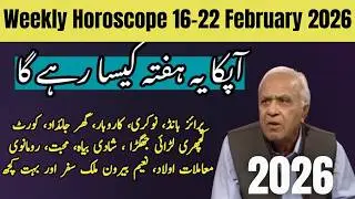 Weekly Horoscope 16-22 February 2026 | Ghani Javed | Tajiza with Sami ibhrahim