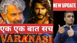 Varanasi Teaser || SS Rajamouli || Mahesh Babu || Hk Movie Review