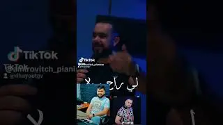 Amirovich&أمير وفيتش🎹🎹🎹cheb didine🎶🎶🎶🎤🎤🎤