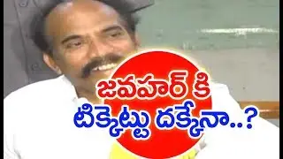 Exclusive Updates On Kovvur Constituency | Mahaa News