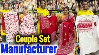 Couple Set Manufacturer : Couple Set saree and kurta wholesale Price | Mohini Creation Ranaghat