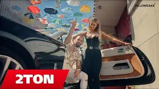 2TON - LOVE (Official Video 4K)