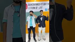 Thumak thumak (part3)😂#comedy #shortsvideo #trendingno1 #aanganwadikebacche #sumitfarkale01 indore