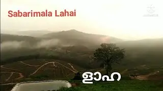 999villages #Lahai puthukkada Pathanamthitta Kerala india