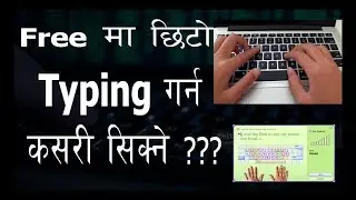 How to Learn English Typing in Computer in Nepali.Learn Computer English Typing Fast and Free