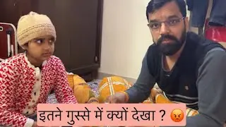 आज घर के लिए करी शॉपिंग #vloging #shopping #familychannel #familyvibes #familychannels 