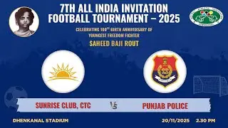 Sunrise Club Cuttack vs Punjab Police | 7th All India Invitation Football Tournament 2025 | LIVE
