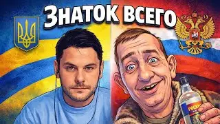 🤣Очередная комедия / Чатрулетка 