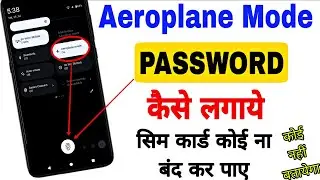 How to set Flight Mode Password? When you turn on Aeroplane mode, it will ask for password, take ...