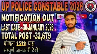 Up police 🚓 Constable Vacancy 2026 || Constable recruitment 2026 || Up Police 🚨 Constable Bharti || 