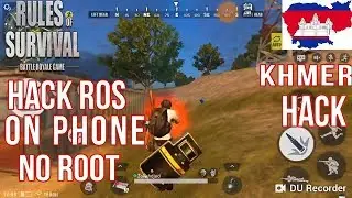 លេងប៉ះហេកដូចគ្នា/ Rules Of Survival Hack/ Rules Of Survival Khmer Hack #11