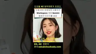 Users of all ages can now create images from their Workspace account Gemini app.