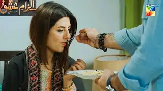 Ilzam e Ishq - Episode 13 Teaser  - [ Humayoun Ashraf & Maria Malik ]-| Drama Ghar