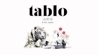 Tablo - 나쁘다 (Bad) (b.lee Remix)