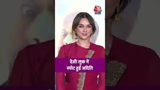 Bollywood News: Indian Great Kapil Sharma Show के सेट पर देसी लुक में Aditi Rao Hydari #aajtak