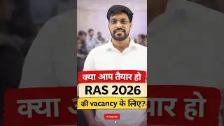 Are You Ready for the Next RAS 2026 Vacancy ? Ras New Syllabus Out  #rasnewvacancy2026 #rasnewbatch