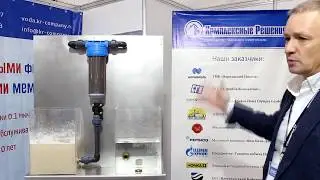 Выставка Экватек 2018