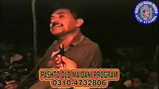 سید محمد پشتو میدانی پروگرام