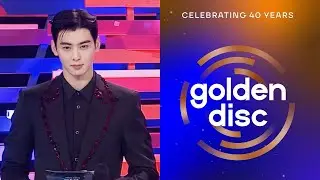 This is why Cha Eun Woo became the main topic at the 2026 Golden Disc Awards.