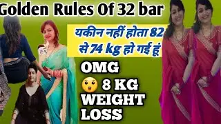 Golden Rules Of 32Bar/32 bar formula for weight loss morning drink/ @SavikarBhardwaj