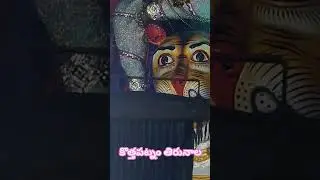#kothapatnam #ap #tirunalla #goddess #nancharamma thalli