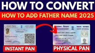  Instant PAN To Physical PAN Convert ? | Add Father's Name and Signature on PAN 2025 | 