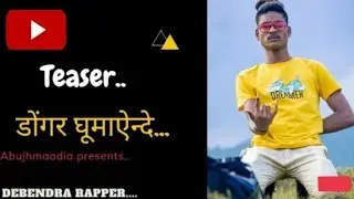 Dongar ghumayende |New halbi rap song 2021| official video