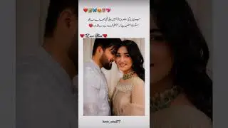feelingloved are #feelingloved #love #explore #couplegoals #feelingsquotes #relationshipg
