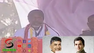 Bhatti Vikramarka Speech Chandrababu and Rahul Gandhi  Congress Party Meeting Khammam II SHARAN TV