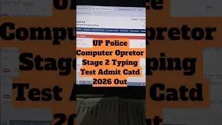 UP Police Computer Operator Stage 2 Typing Test Admit Card 2026 Out