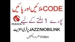 jazz free internet 2018 free trial with code