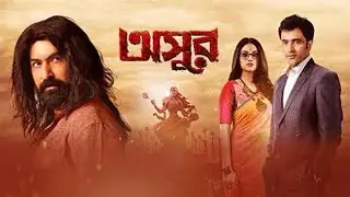 ASUR BENGALI MOVIE 2020 - ( PART 2 ) - FULL HD 1080 BENGALI MOVIE_  ( PART 2 ) BEST BENGALI MOVIES