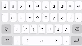Learn to read Urdu in under 28 minutes