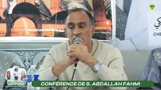 Conférence de Serigne Abdallah FAHMI Journée Niaanal Serigne Modou Bousso Dieng MBACKÉ - Paris 2025