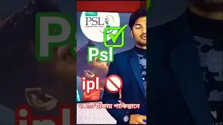 Mustafizur Rahman psl #sports #highball #yt #spotify  #pakistan #psl #bd #cricket #cricketlover #yt
