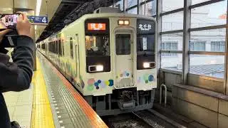 【4K高画質】東武スカイツリートレイン（634系）岩倉高校団体臨時列車北千住駅4番線発車シーン。（2026.1.7）