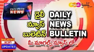 MAA GULF Daily News Bulletin Date: 24-Dec-2025