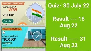 Amazon Har Ghar Trianga Quiz / Quality Verified Furniture Quiz 30 July to 31 Aug 22