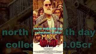 mark antony 4th day box office collection #50cr #club #reach #vishal #sjsurya #action #movie