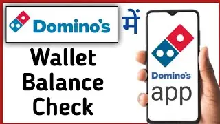 Dominos Mein Wallet Balance Kaise Dekhe || How To Check Wallet Balance In Domino's