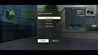 Повышение topedit