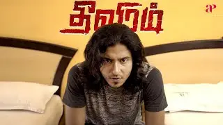 Theeviram Movie Scenes | The undisclosed past of Gokul and Arjun | Gokul Anand